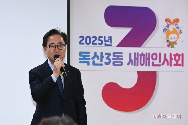 [포토] 새해인사회 하는 유성훈 금천구청장