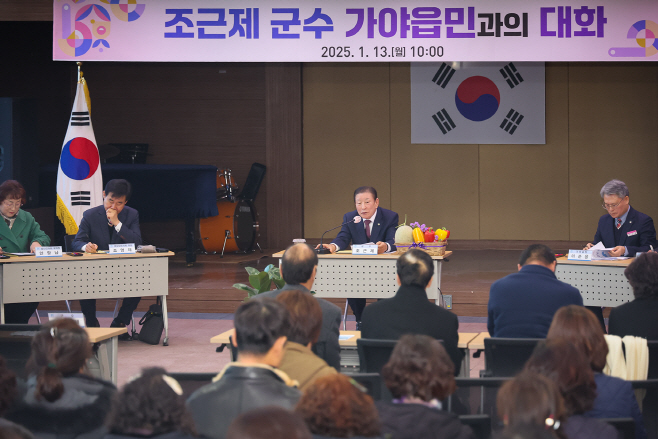 1-1가야읍_0114 조근제 함안군수, 을사년 새해맞이 읍면 방문 소통 행보 나서