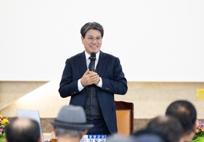 1.청양군 연두순방 (1)