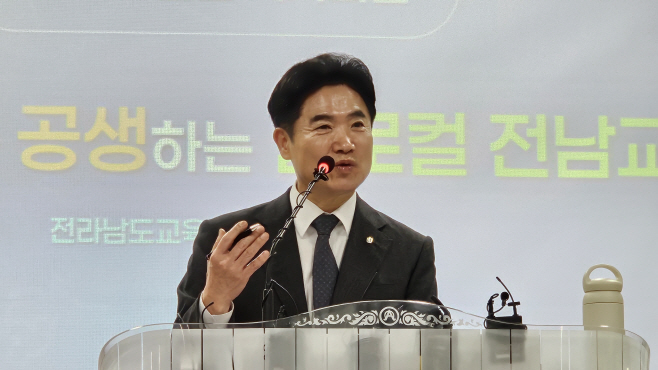 김대중 전남교육감
