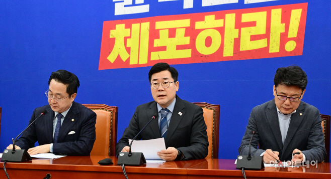 민주당 원내대책-04