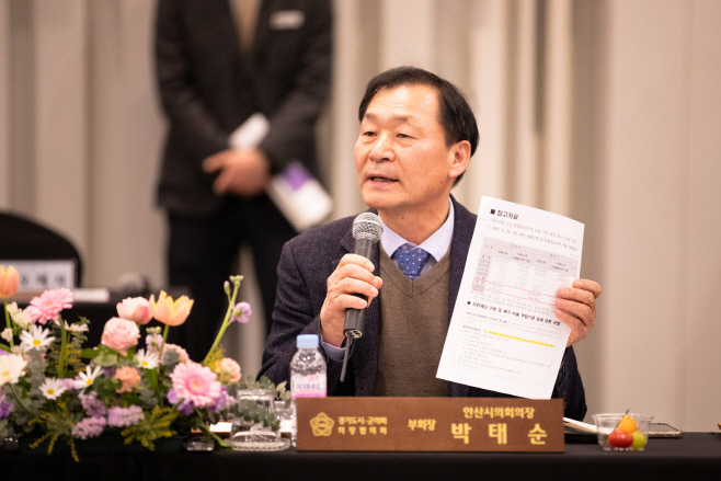 안산시의회