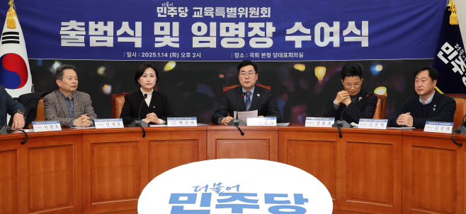 발언하는 박찬대 원내대표<YONHAP NO-3910>