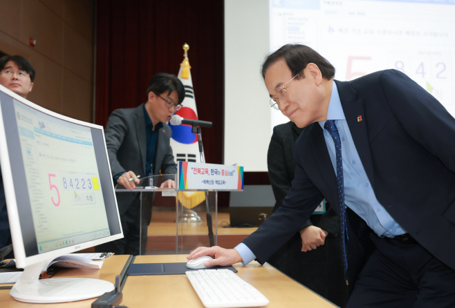 평준화고 학교 배정ggggg