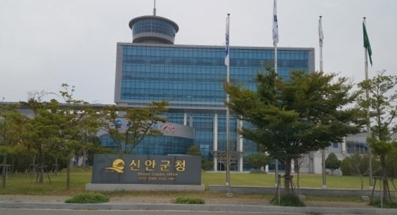 신안군