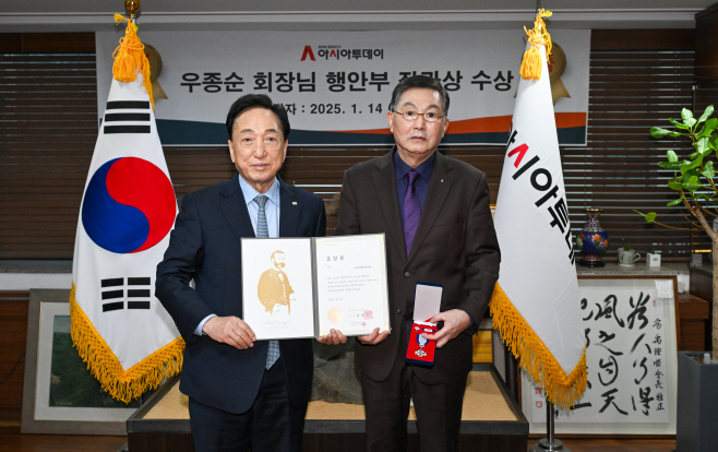 우종순 아시아투데이 회장 적십자회원 유공장 은장 수상