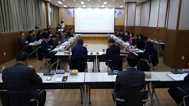 부산경남행정통합공론회위원회제2차회의(1)