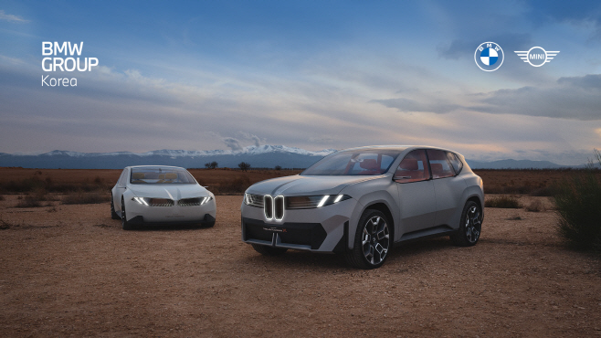 사진-BMW 그룹 코리아 법인 설립 30주년 맞아