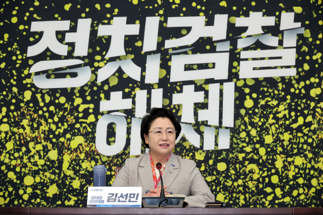김선민 당 대표 권한대행 기자간담회<YONHAP NO-2228>