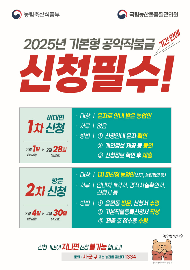 전남도