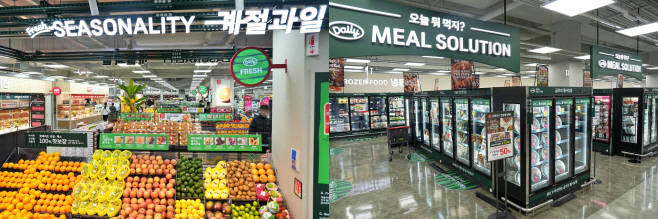 [롯데쇼핑-롯데마트] 롯데마트 천호점 과일 매대 전경-tile