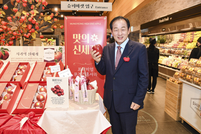 8. 프리미엄 문경감홍사과신세계백화점 론칭 행사