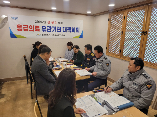 간담회