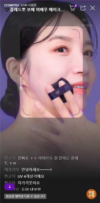 [CJ온스타일 사진자료] CJ온스타일 모바일 라이브커머스 방송 모습