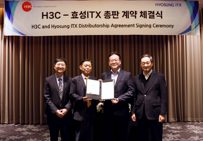 효성ITX