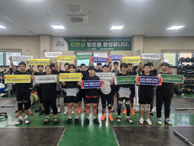 01-17 진안군 방문 전지훈련팀,