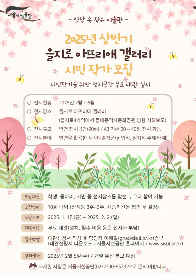 사진1_포스터