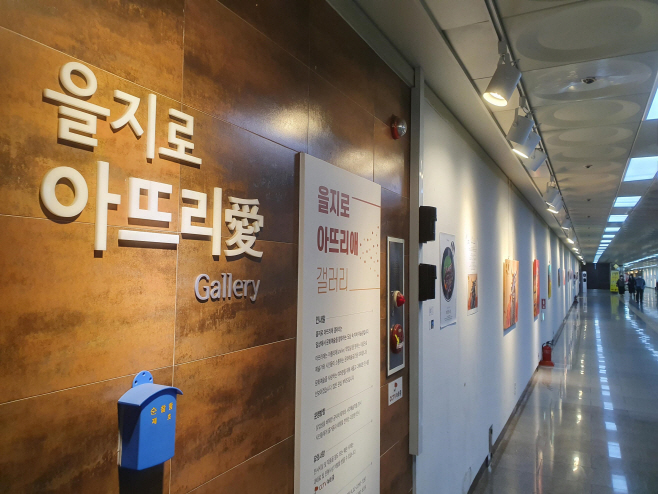 사진2_아뜨리애_갤러리_전경