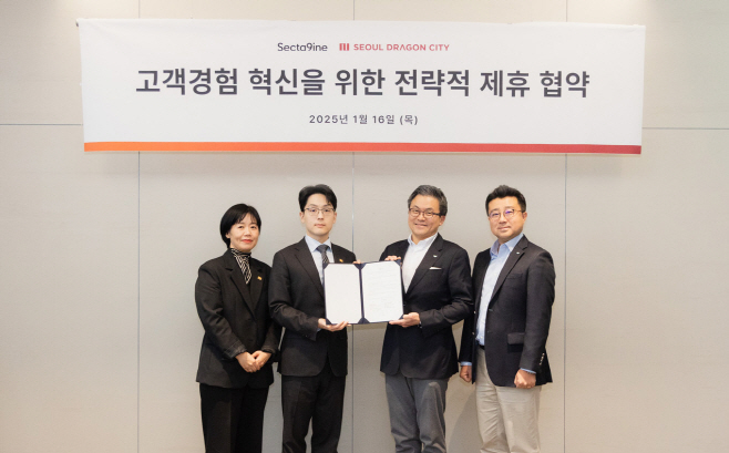 [첨부사진] 서울드래곤시티, SPC섹타나인과 업무협약 체결…’고객 서비스 강화 위해 맞손
