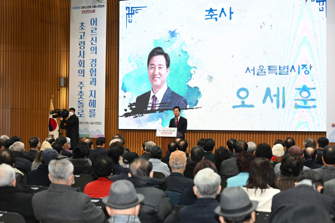 대한노인회 신년인사회5