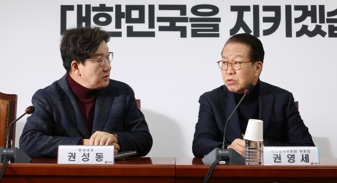 대화하는 권영세 비대위원장과 권성동 원내대표