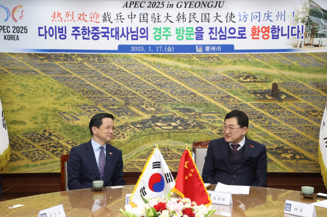 1_다이빙 주한 중국대사 경주 방문_01
