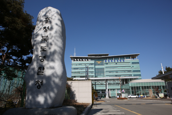 설연휴 도민이 안심하고 지낼 수 있도록 민생침해범죄 예방 및 방범순찰 활동을 강화하는 충북경찰청/충북지방경찰청