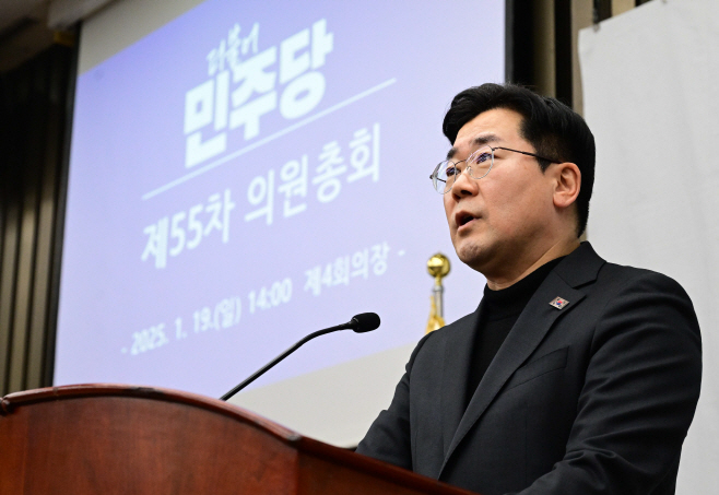 민주당 비상의총-09