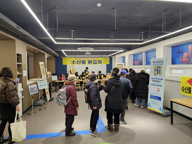 0120 설명절 전통시장에서 수산물 구입하고 온누리상품권 환급받으세요 (2)