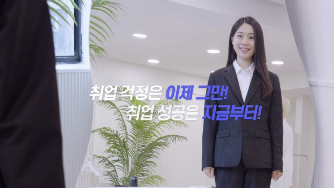 인천_드림나래_홍보영상