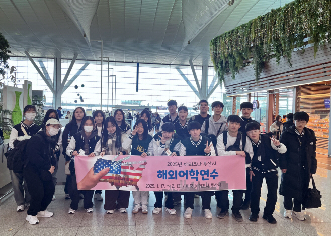 1-2 사진 (2025년 영양군 중학생 미국 해외 어학연수)