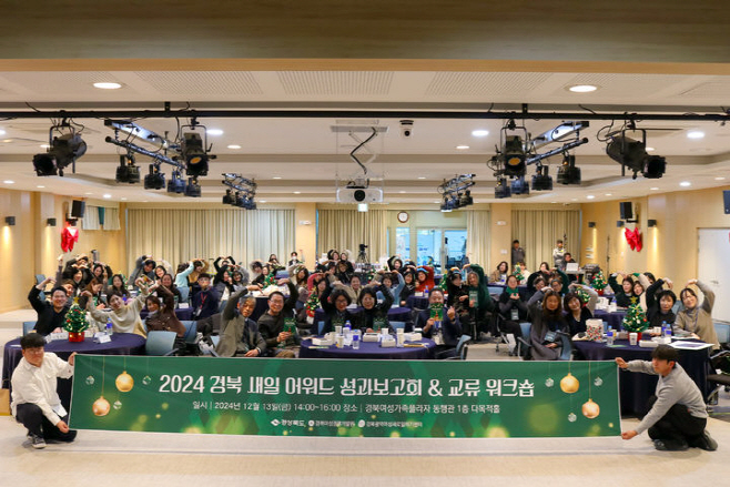 NISI20250120_0001753956_web