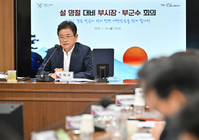 NISI20250120_0001754069_web