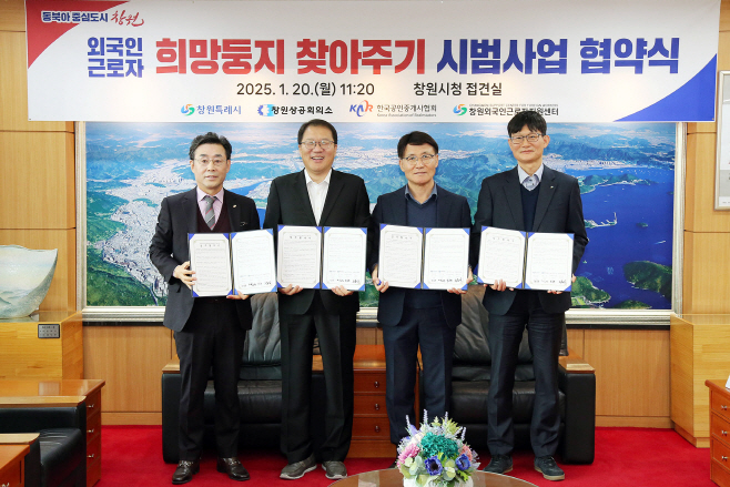 찾아 둥지
