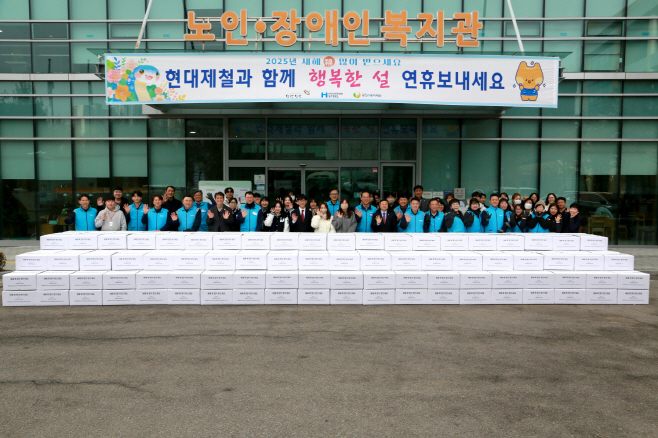 현대제철 당진제철소 당진 소외계층 위해 3천5백만원 상당 설
