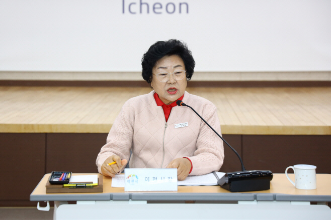 김경희 이천시장 2025년 새해 주요 역점업무 보고회