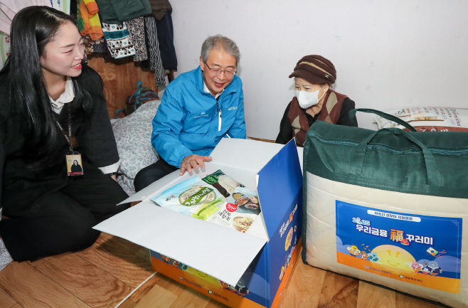 우리금융, 설 맞아 7,500 노인가구에 선물 전달