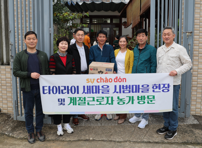영양군의회, 새마을 정신 국외 홍보)