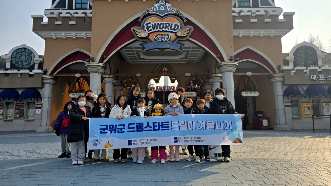 250121_1_드림이 겨울나기_주민복지실(1)