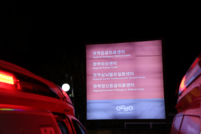 5. 안동병원 권역응급의료센터 외관