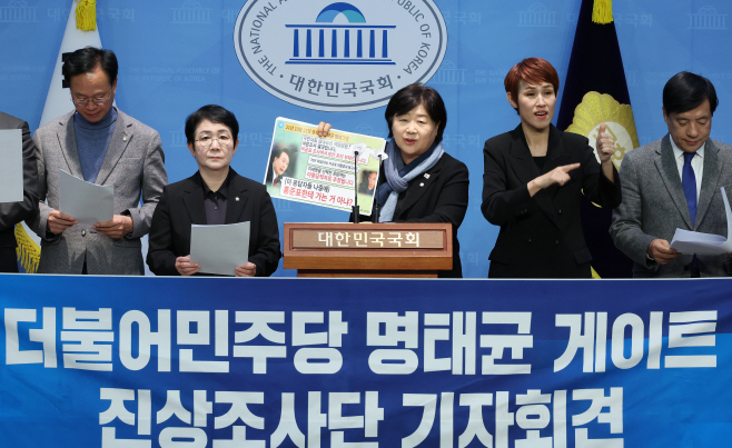 '명태균 게이트' 관련 회견하는 서영교 단장<YONHAP NO-2377>