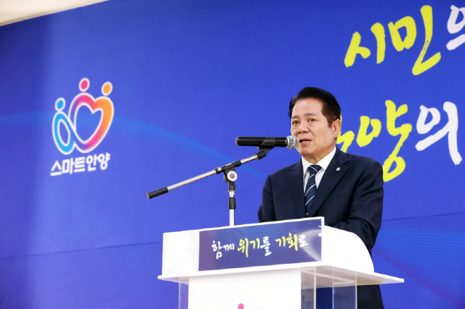 2025 안양시 기자간담회 사진1