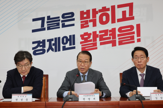 발언하는 권영세 비상대책위원장<YONHAP NO-5919>