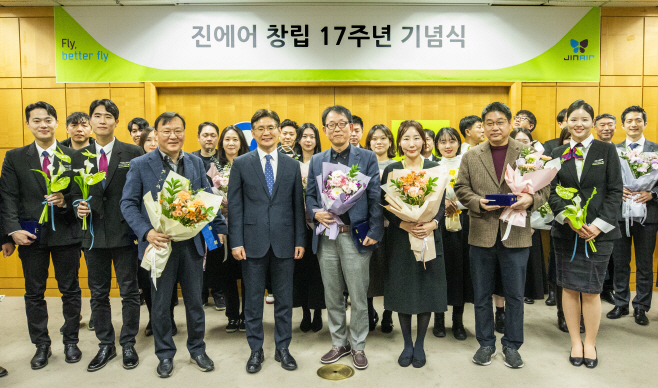 사본 -진에어, 창립 17주년 기념 행사진행