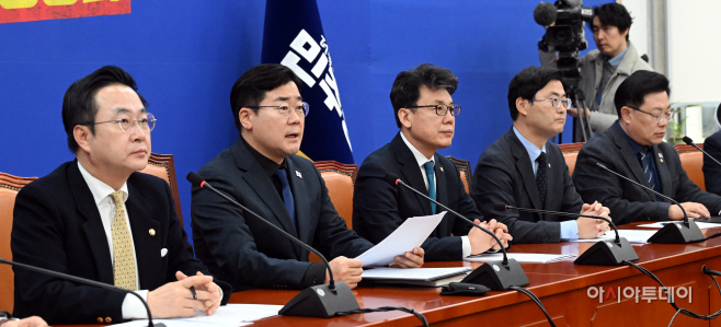 더불어민주당 원내대책회의