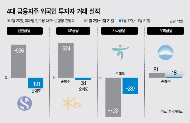 KakaoTalk_20250121_183246425