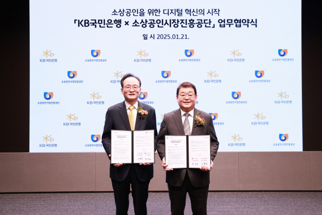 국민은행 소상공인시장진흥공단 이환주