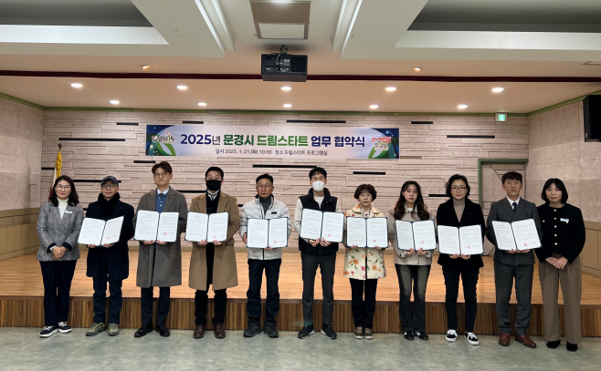 4-1. 0122 여성청소년과 협약식 단체사진