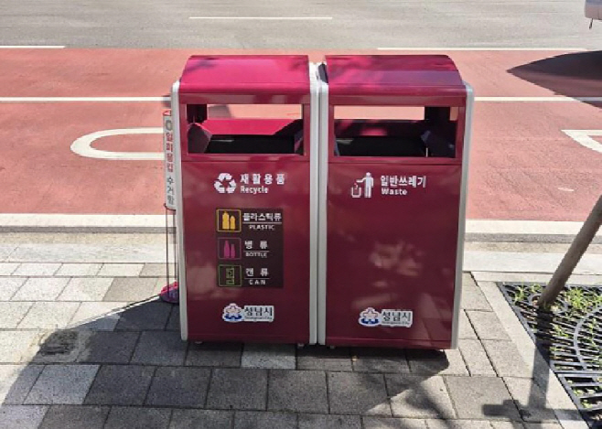 성남_쓰레기통