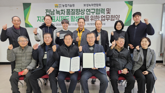 전남농기원